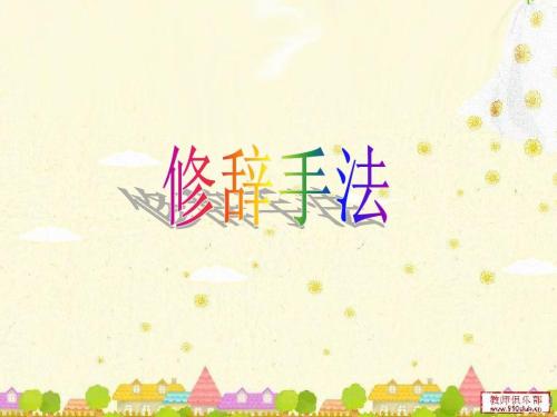 2021到2022年六年级期末试卷语文,2019-2020六年级上语文期末试卷