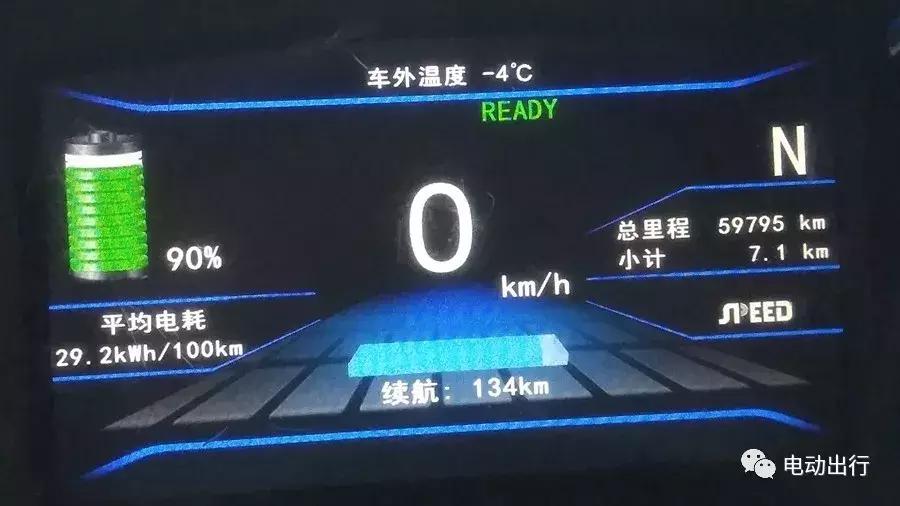 北汽ev160怎样增加续航,北汽ev160使用感受