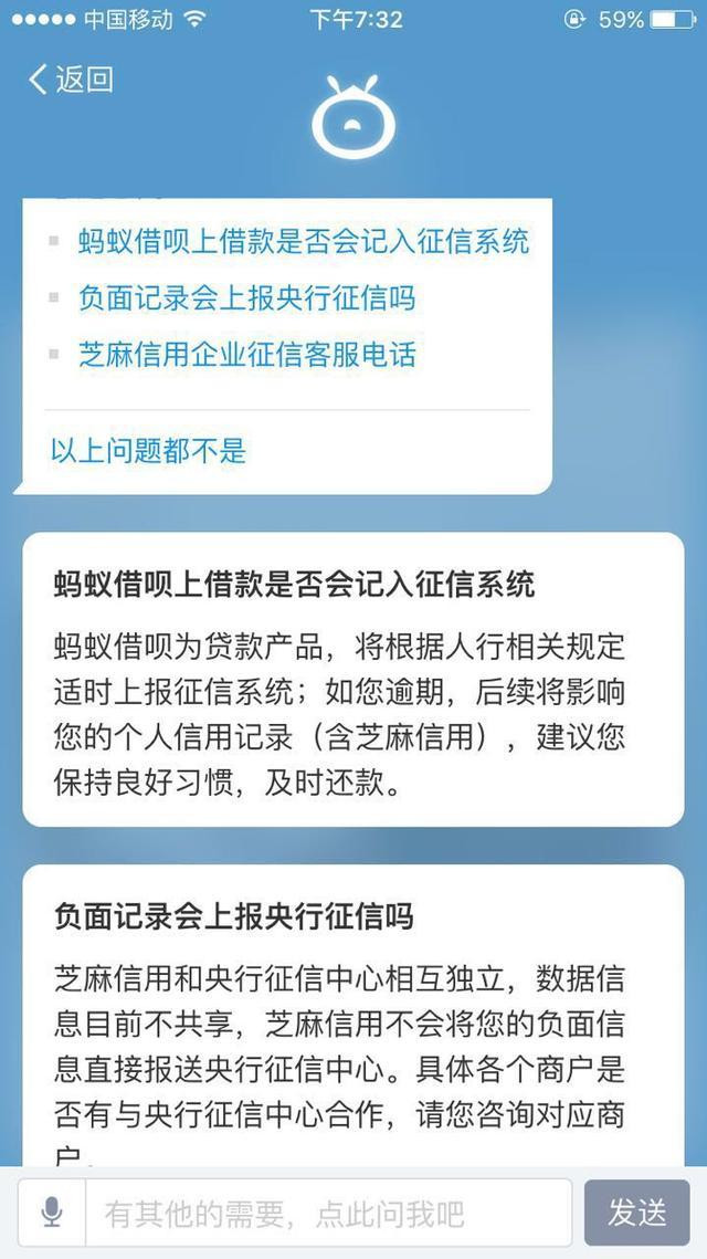 支付宝网商银行对支付宝有影响么,阿里网商贷会影响征信吗