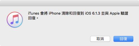 iphone4s可升级的最新系统,iphone4s降级ios6.1.3后可以刷ios7吗
