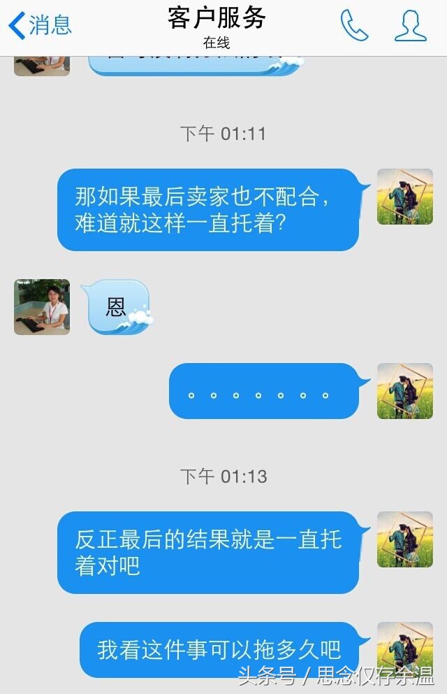 dnf账号被盗及找回历程,玩家花3000买的青铜号