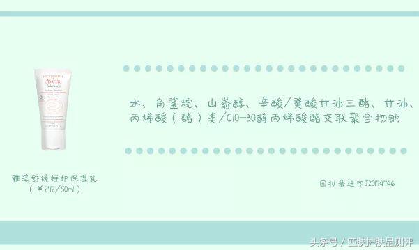 皮肤霜测评视频,皮肤测评芙丽芳丝