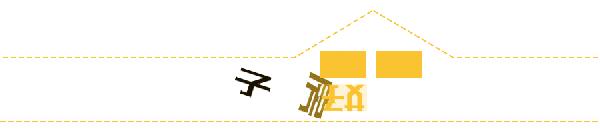 小夫妻打造92平米温馨小家,小夫妻用心打造自己的小家