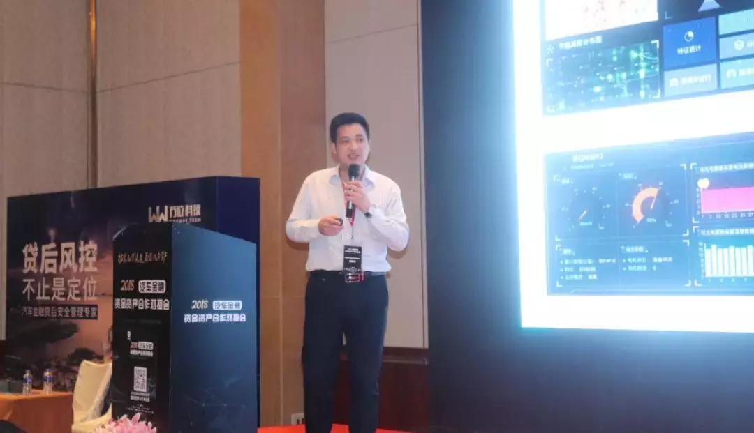 精华回顾:2018汽车金融资金资产合作对接会