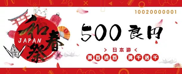 那些被支付寶用掉の钱，“和春祭”帮你补回来
