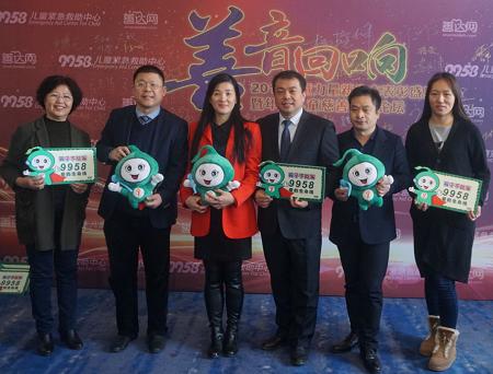 中华儿慈会回应捐赠,镇江智海生物科技有限公司