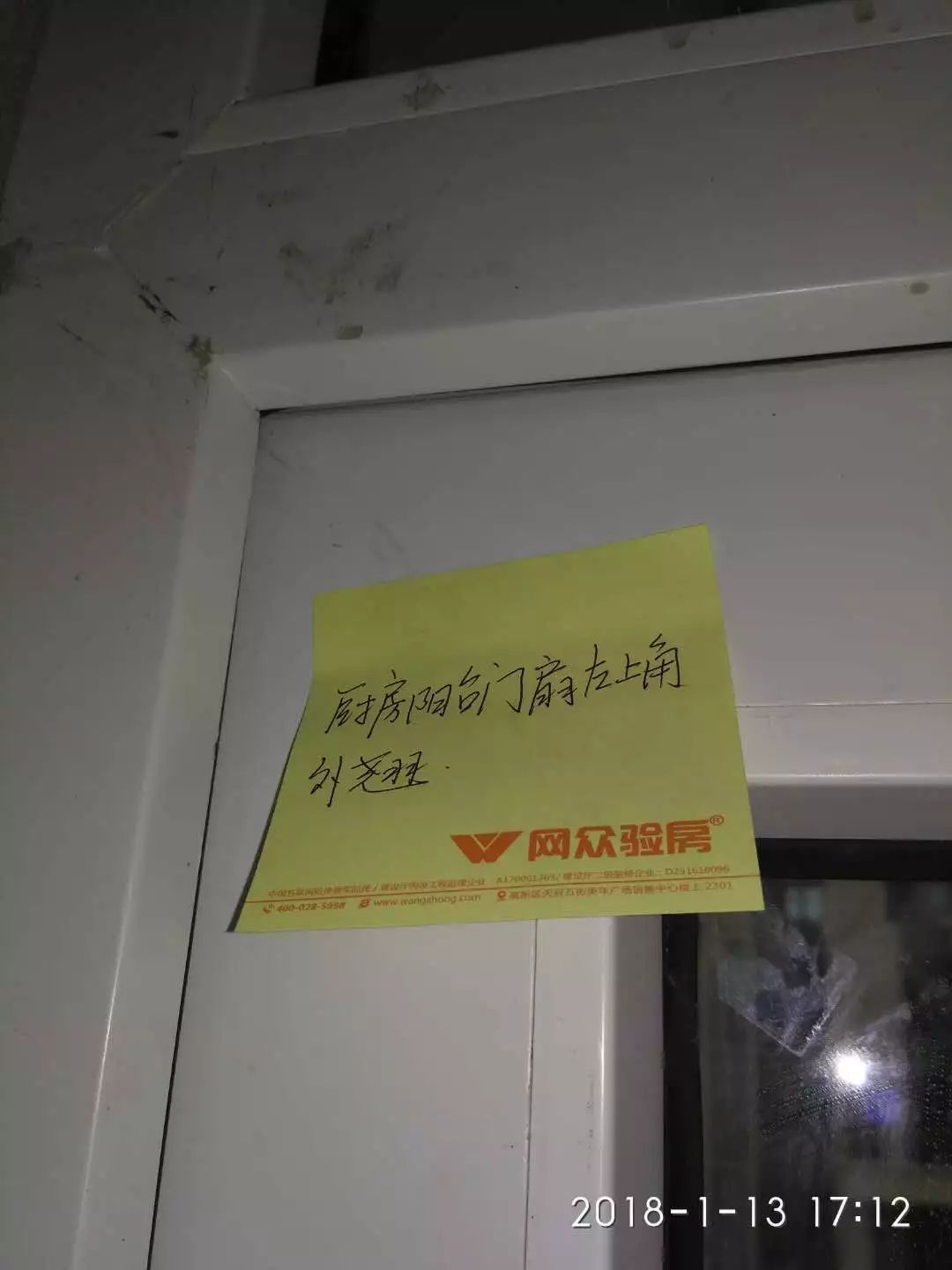 西安保利心语花园最新消息,西安保利心语花园房77平米