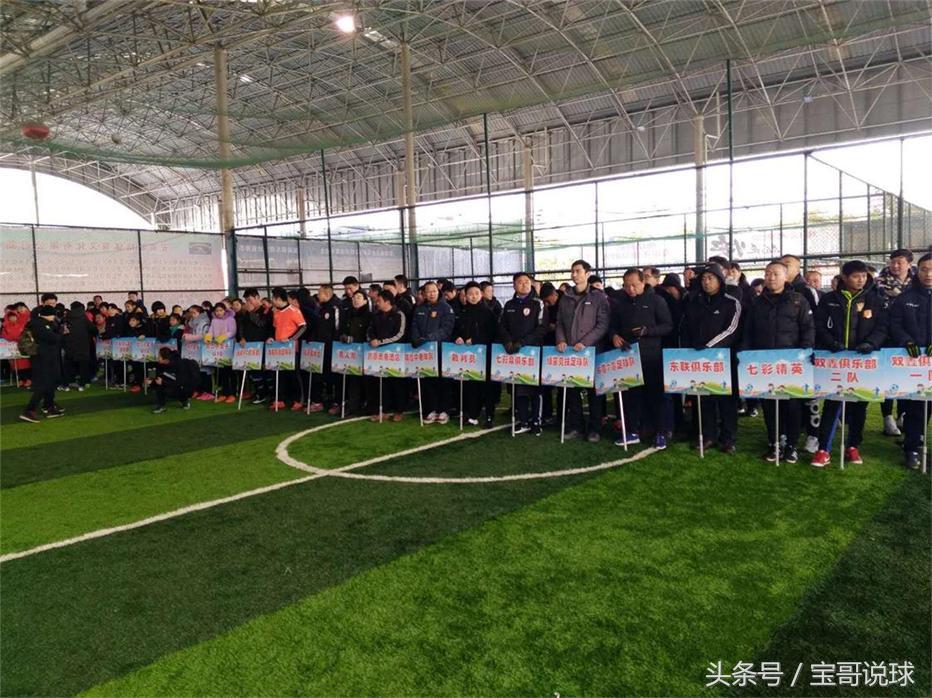 “卡尔美杯”2017-2018淮南市五人制足球联赛火爆开打！