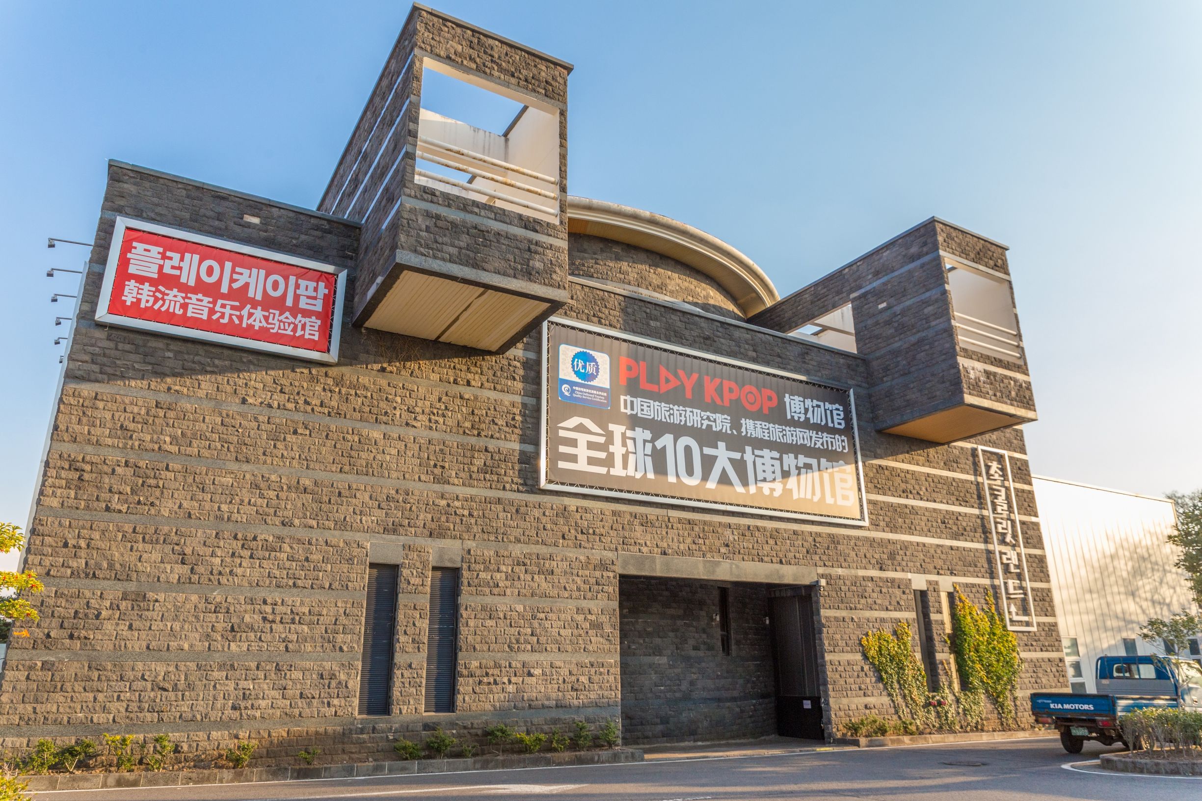 济州岛值不值得去旅游,济州岛是一个怎样的地方