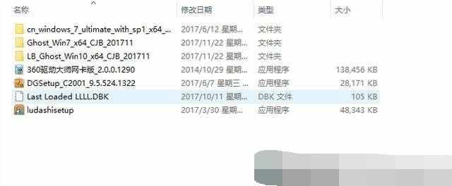 联想u盘重装win10系统步骤图解,u启动u盘重装系统完整步骤win7