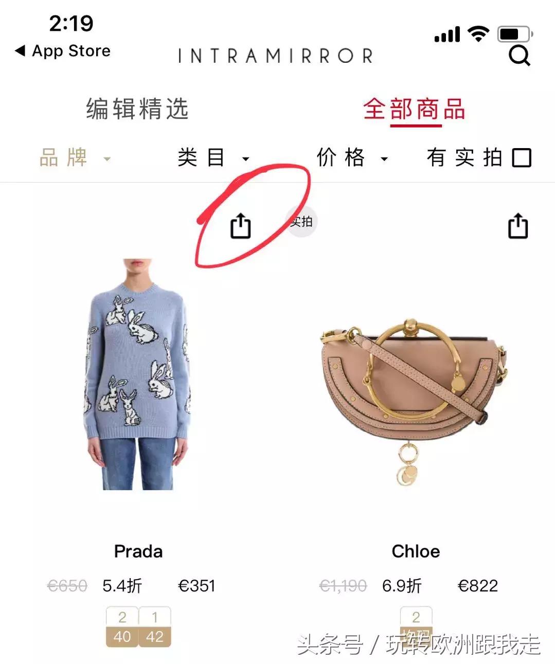 奥地利代购什么便宜,奥地利维也纳代购靠谱吗