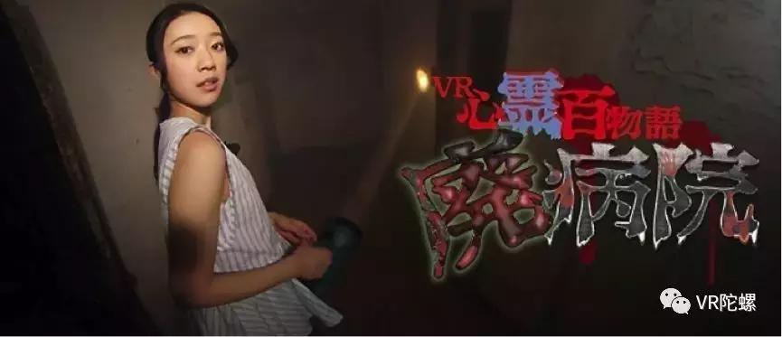 日本vr一体机排行,日本vr连锁店