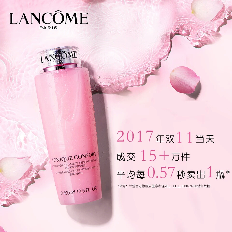 回购化妆水哪个牌子好,化妆水乳回购第一名