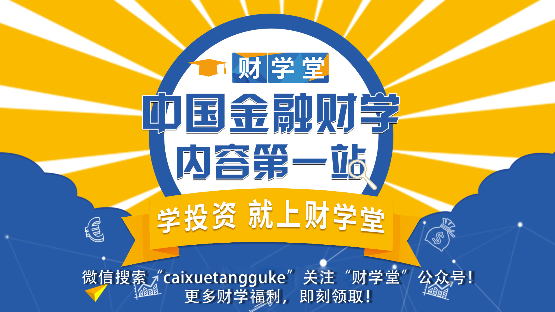 善林金融案情通报,善林金融财富诈骗案