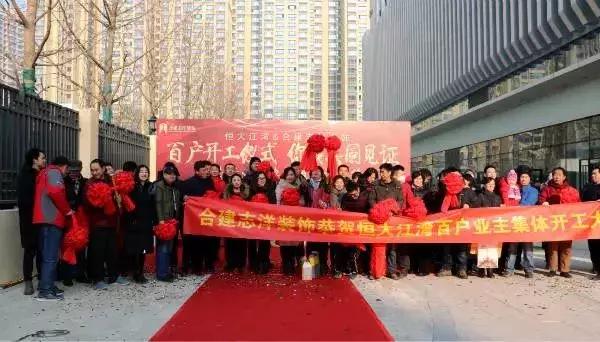 诚信装修合作共赢,合建装饰值得信赖的家装公司