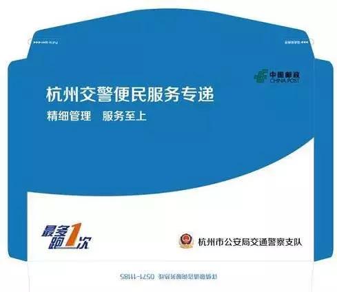 补换领机动车号牌委托,补换领机动车号牌可以上路吗