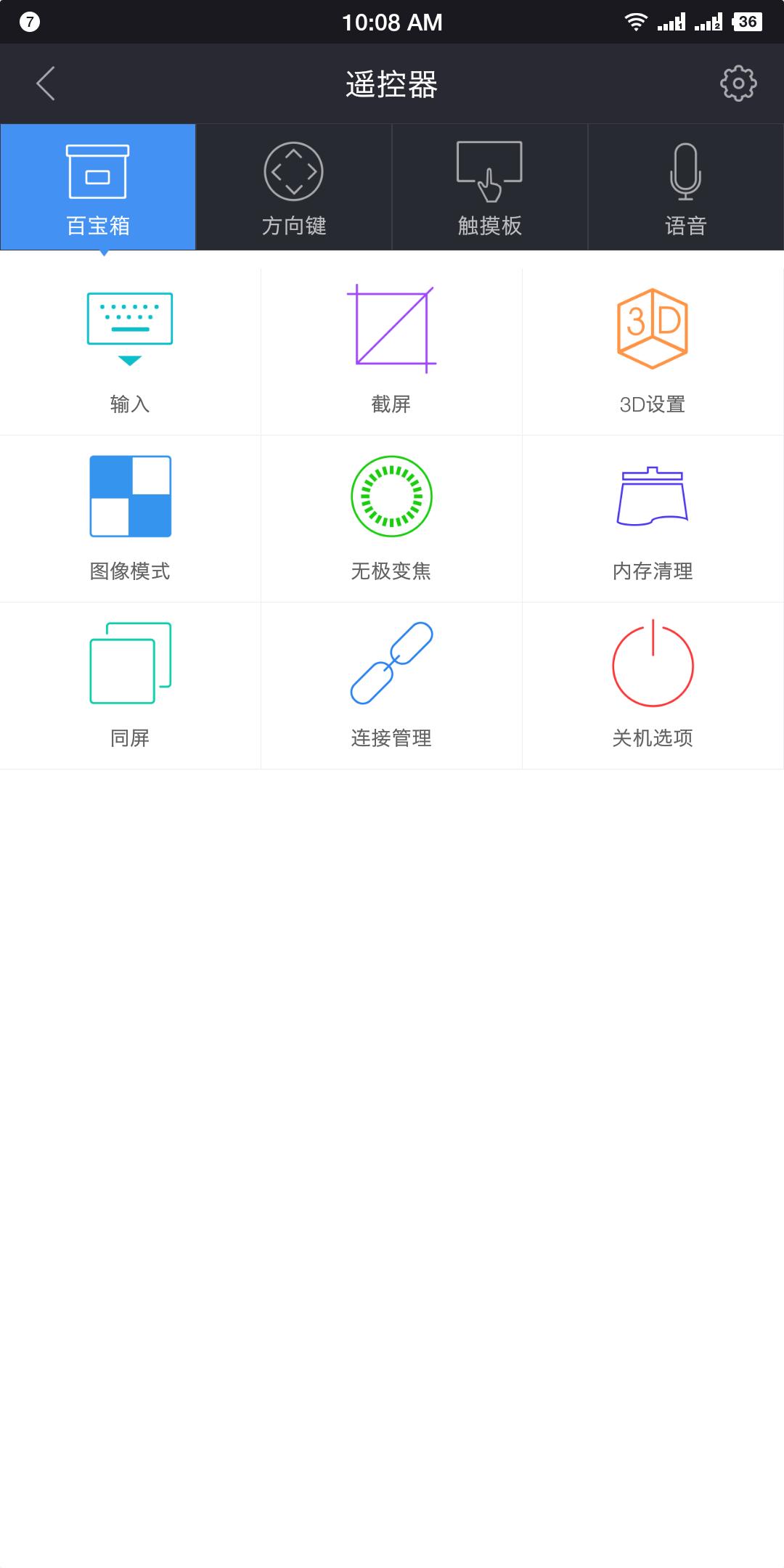 newz4air投影仪一键对焦,newz4air极米投影仪怎么用