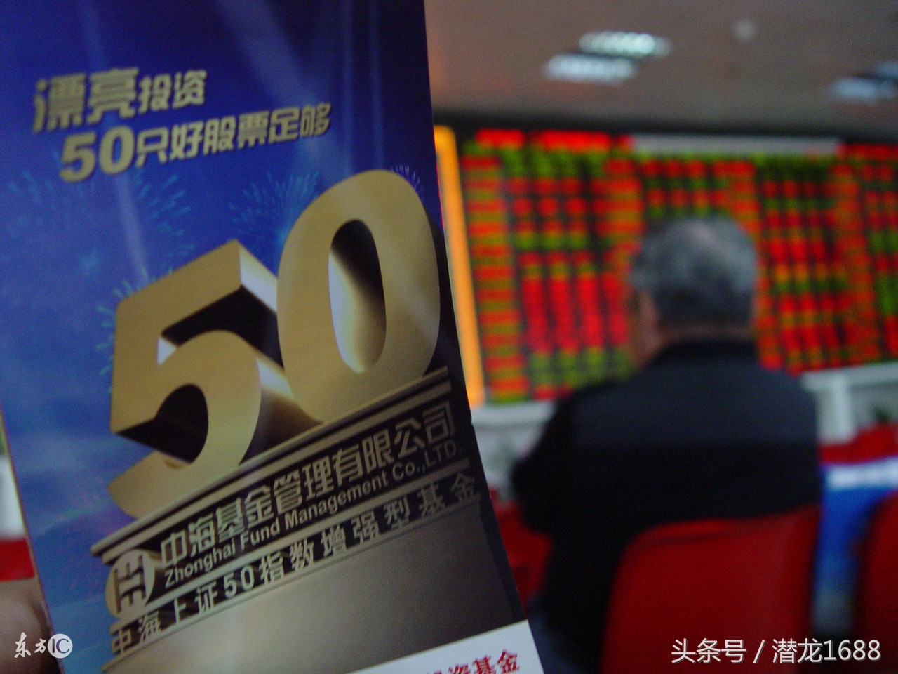 上证50创新高,上证50指数成分股调整明细