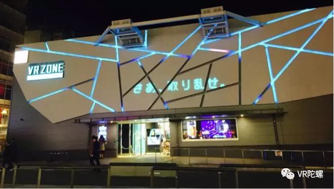日本vr一体机排行,日本vr连锁店