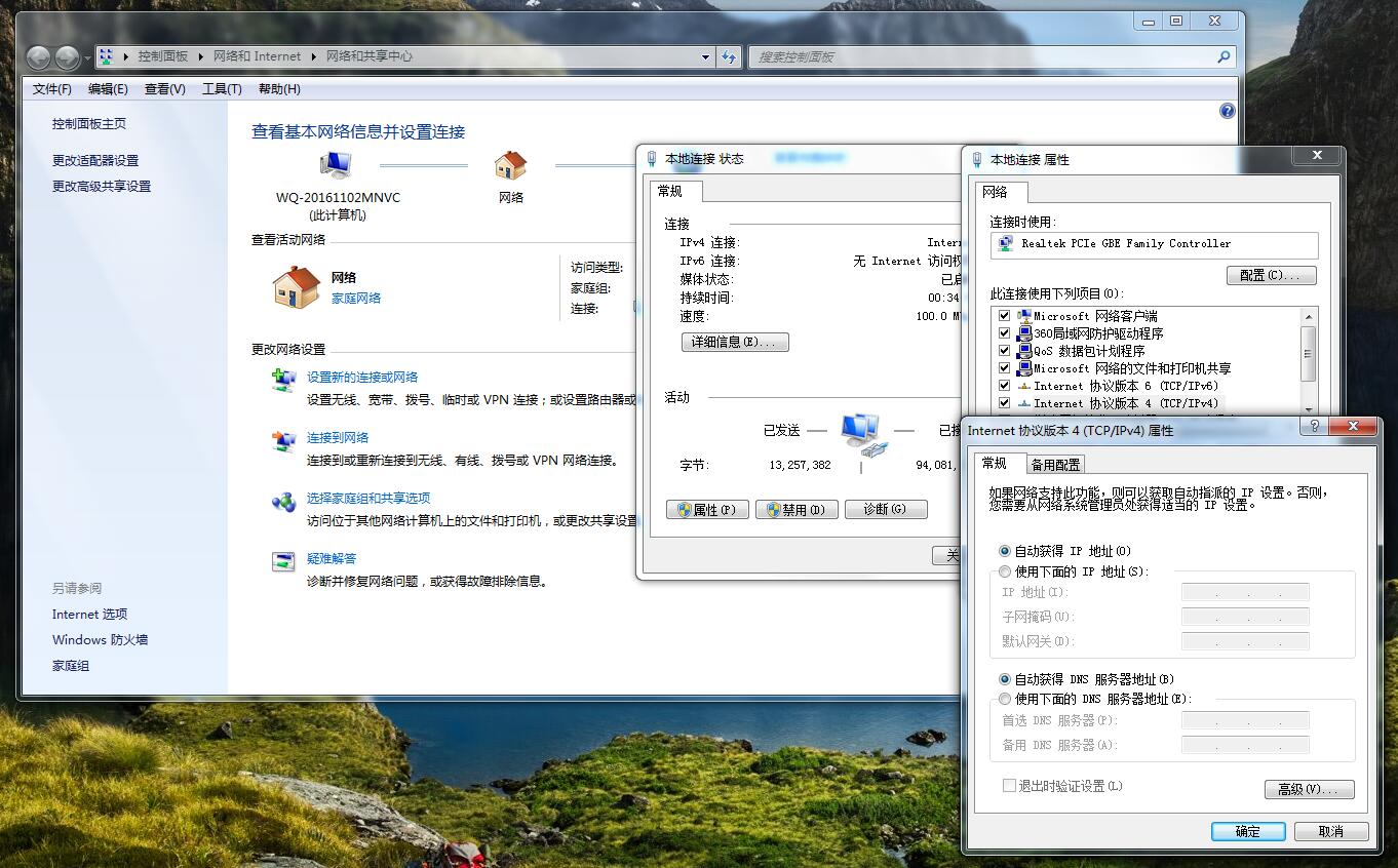 路由器的设置方法和详细步骤,最简单路由器设置方法一看就会