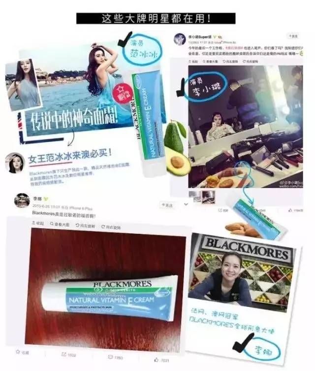 明星争跳网红坑，带货实力孰辨真假