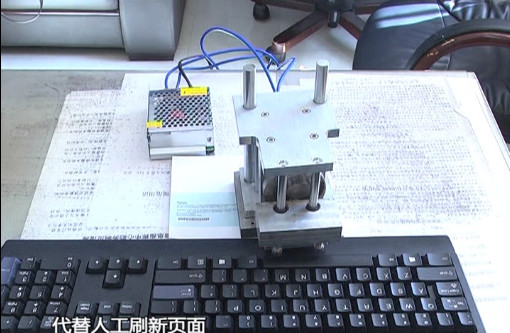 也是厉害了！男子为倒卖火车票，竟花半年时间研制“机器人”抢票