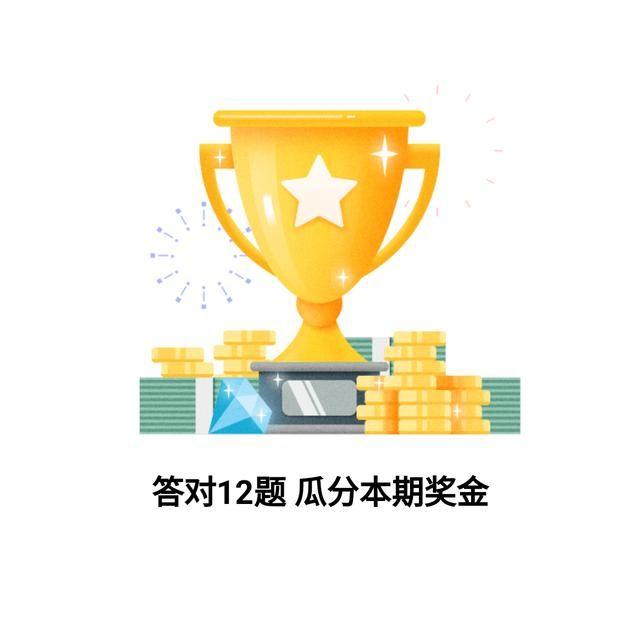 「百万英雄」引发全民竞猜热，德云社总教习竟答错相声题？