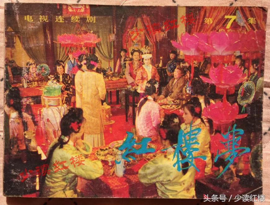 罕见珍品老版连环画,难得一见的书