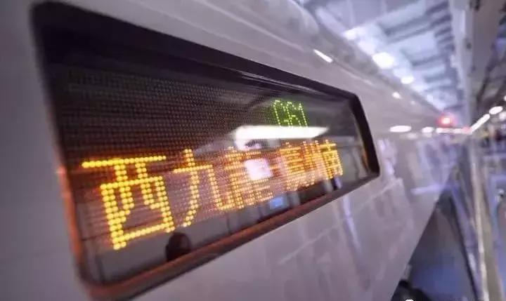 广深港高铁全程票价,广深港高铁多少钱一个人