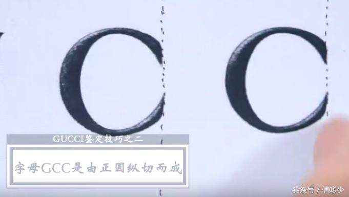 gucci酒神包fab讲解,怎么判断gucci酒神包的真假