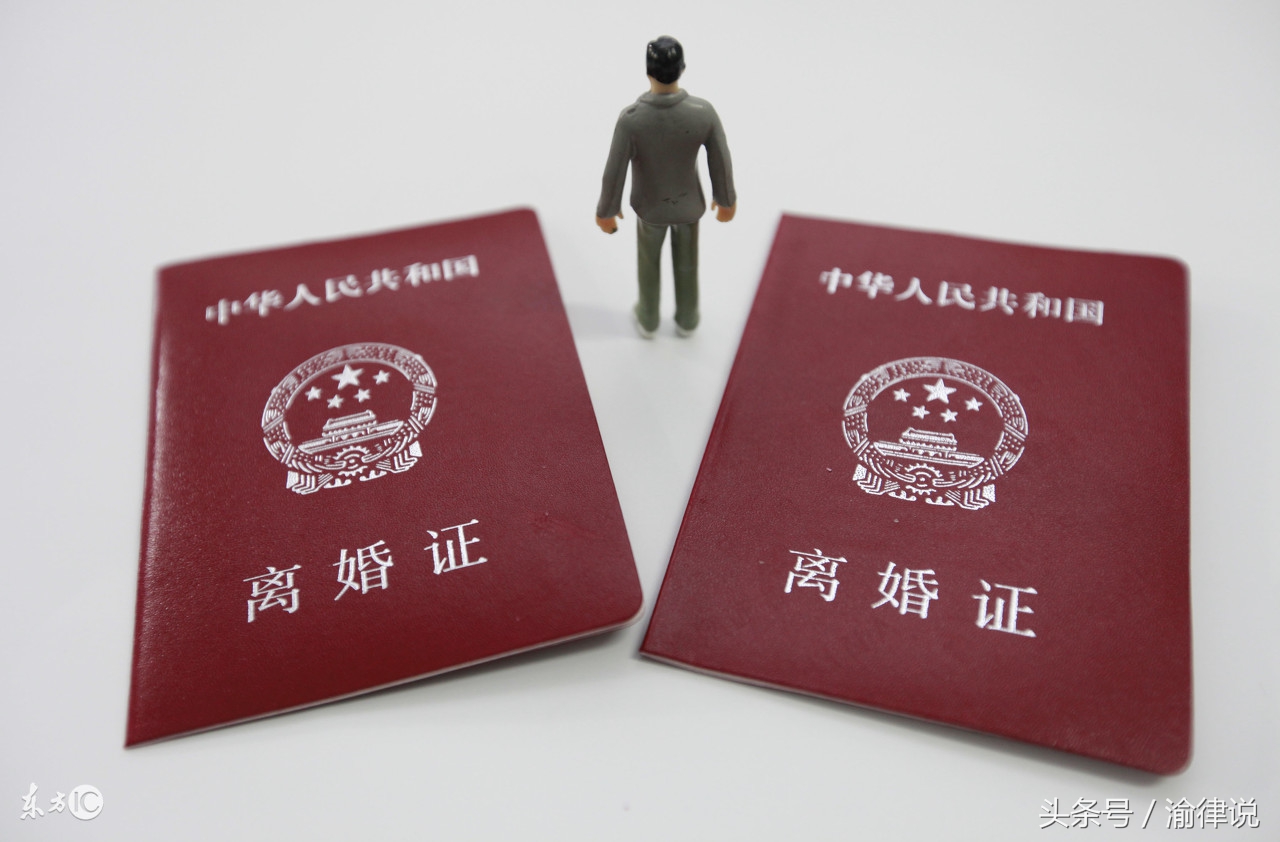 离婚后，也不用为户口问题发愁