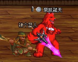 dnf荒古套,dnf荒古武器不闪