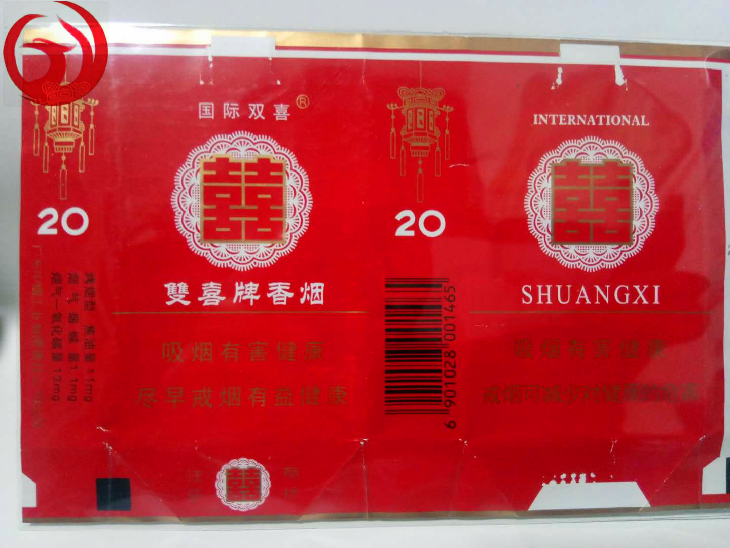 老烟烟标收藏,纪念烟标精品欣赏