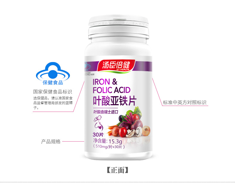 去哪领取免费叶酸,叶酸吃什么牌子的好啊