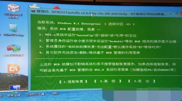 联想u盘重装win10系统步骤图解,u启动u盘重装系统完整步骤win7