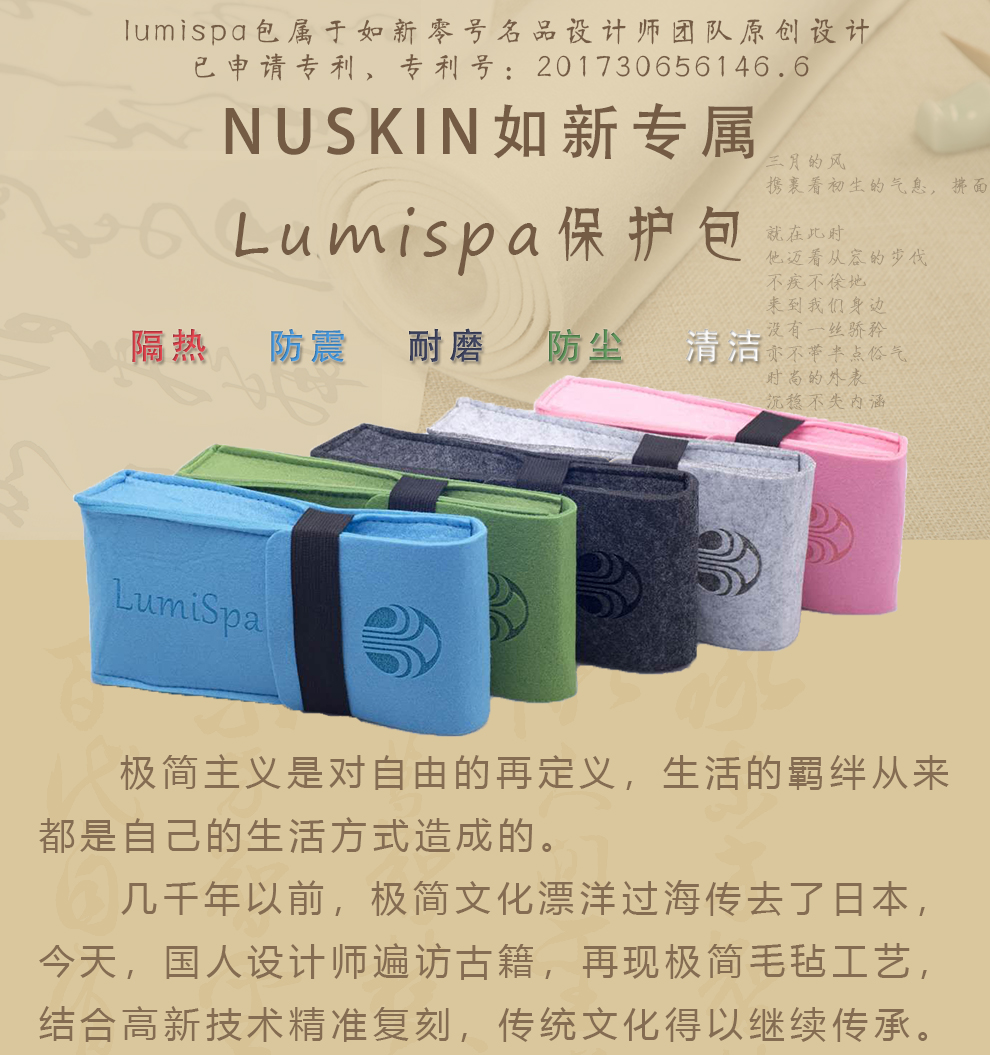 nuskin如新胶原蛋白肽,如新lumispa洗脸仪折扣