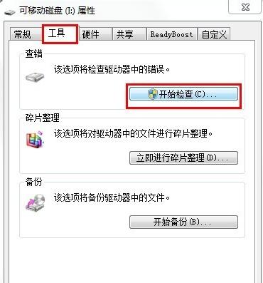 数据恢复u盘维修,数据恢复u盘最快方法