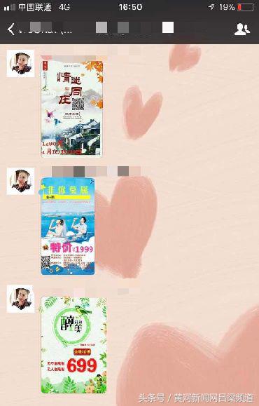 旅游特价与不特价的区别,为什么总有人发低价旅游攻略