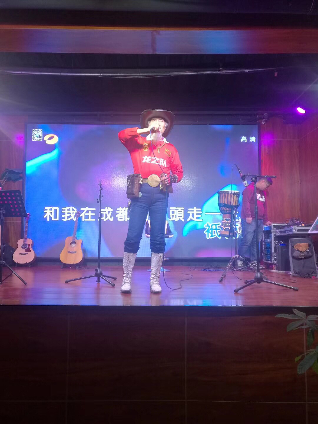 足球球迷皇帝罗西,国足铁杆球迷罗西