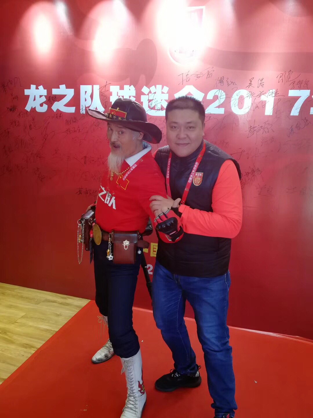 足球球迷皇帝罗西,国足铁杆球迷罗西