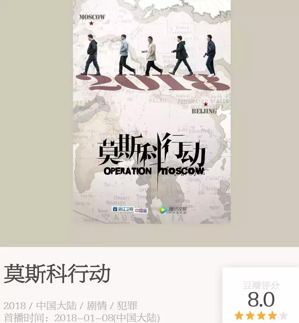 中年“余罪”带大胸姐跨国追凶？这后续真是一万个想不到啊