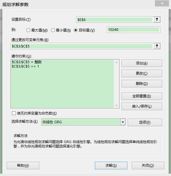 excel库存汇总数据透析,excel上月库存转移到下月