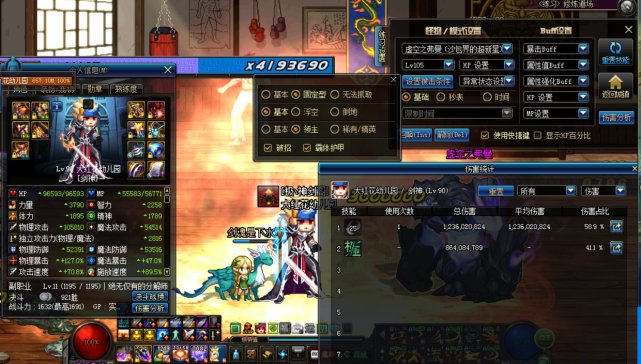 dnf圣耀光剑武器幻化,dnf剑魂萌芽装备