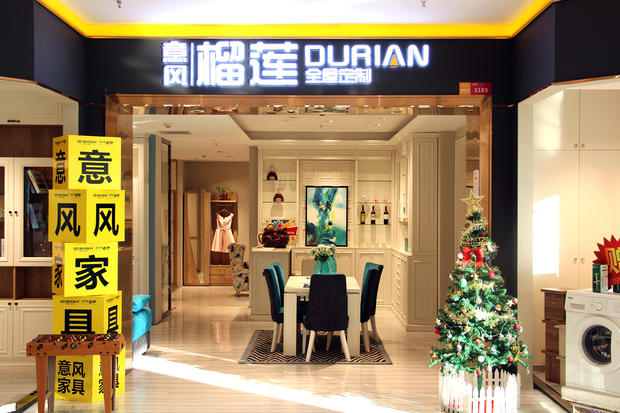 意式轻奢风的高级感家具,现代简约风设计感家具