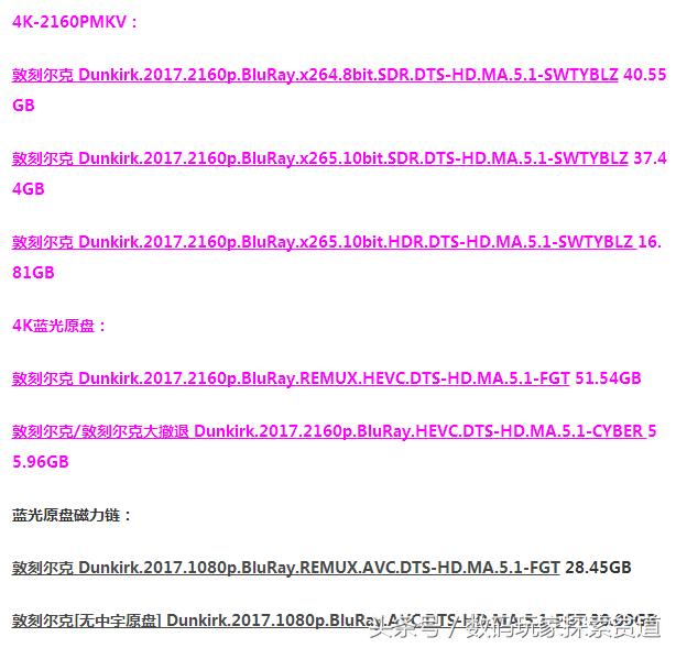 免费送电影在线观看,电影院免费送电影票