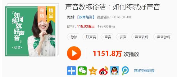 徐洁演唱会视频,徐洁参加综艺唱歌