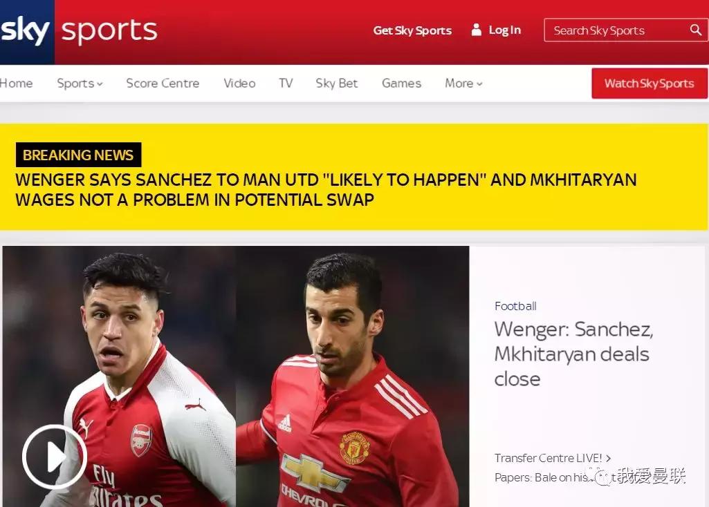 温格转会大巴黎,温格阿森纳转会