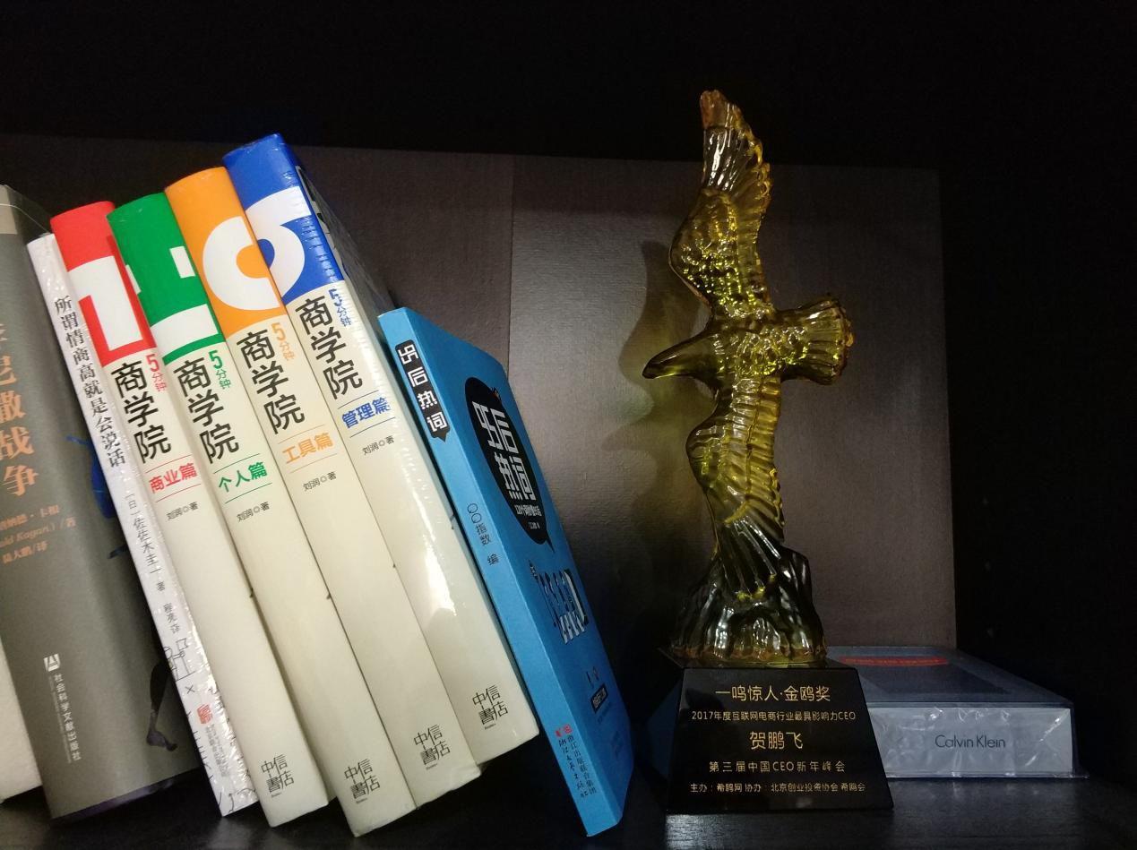 贺鹏飞：医疗从业者要有底线，期待良币驱逐劣币的拐点到来