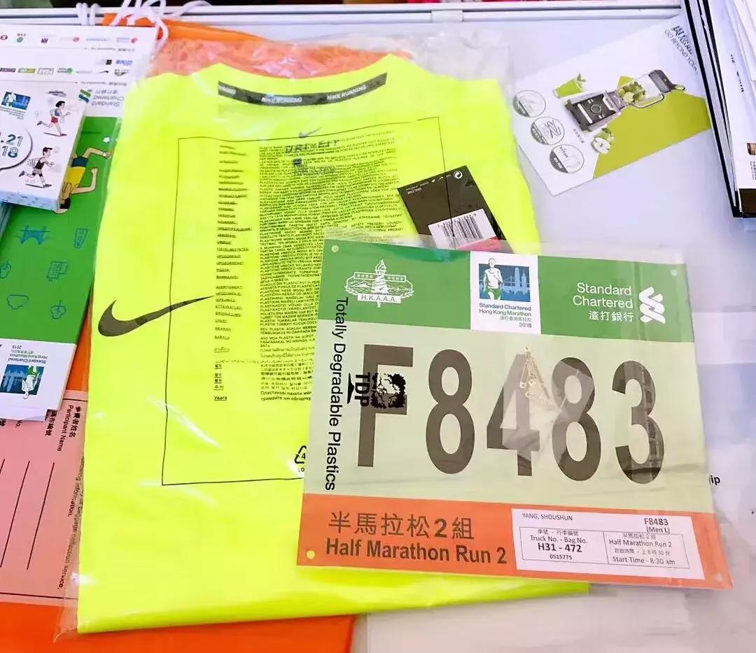 2019香港渣打半程马拉松线路图,一分钟带你跑完渣打香港马拉松