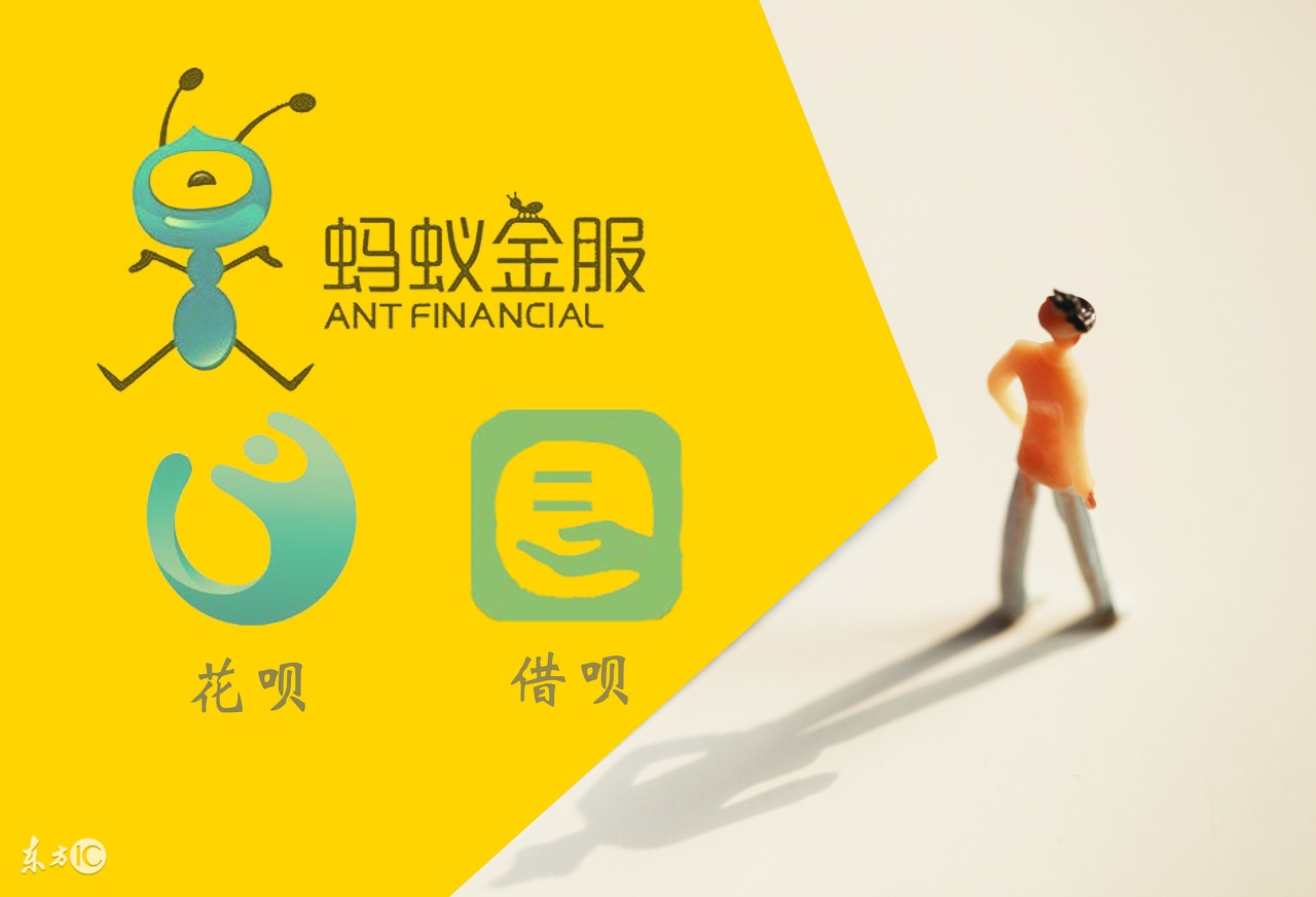 马云卸任后借呗网商贷的变化,马云关闭借呗规定